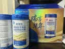 费卡华瑞德瑞怡特医全营养粉蛋白粉 中老年术后营养品燕麦红枣味 500g*2罐 实拍图
