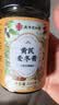 乐家遐龄南京同仁堂黄芪麦冬膏通宿便膏无添加糖肠润畅 实拍图
