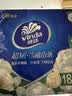 维达（Vinda）超韧手帕纸 4层7片18包山茶花香 便携出行必备易撕纸巾新旧随机发 实拍图