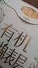 自由点有机纯棉表层系列卫生巾 超薄日用姨妈巾240mm7包35片 京东自营 实拍图