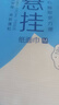小鹿妈妈超细牙线棒护齿家庭装齿缝牙签200支/袋*3袋共600支 便携随身盒 实拍图