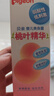 贝亲（Pigeon）桃叶精华 婴儿液体爽身露 四季通用 200ml IA171 实拍图