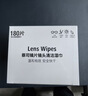 蔡司擦镜纸 眼镜擦拭湿巾相机镜头镜片清洁湿巾 一次性眼镜布无痕擦拭纸 便携独立包装 180片装 实拍图