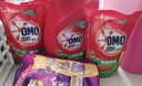 奥妙（OMO）吴磊好物去渍酵素洁净除菌除螨持久留香除味10.48斤校服净洗衣液 实拍图