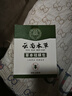 赫朴艾草除螨包去螨虫宿舍床上免洗免晒家用母婴抑螨植物除螨包10包 实拍图