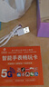 小天才酷盖2026新款儿童电话腕表手3-6-9-12岁定位学生青少年初高中生手·表 长续航-粉【微信支付+学习APP+实时定位】 实拍图