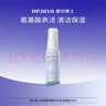 瑷尔博士氨基酸洗面奶洁颜蜜深层洁净温和不刺激升级款 30ml 实拍图