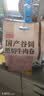 恒都 【国产谷饲300天】 原切牛肉卷 400g*3 不注水不滚揉 涮煮食材 实拍图
