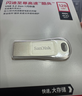 闪迪（SanDisk）128GB USB3.2 U盘 CZ74 读速高达400MB/s 金属高速u盘 安全加密 学习办公投标大容量优盘 实拍图