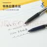百乐（PILOT）【热门商品】BXRT-V5开拓王按动黑色中性笔0.5签字笔商务水笔学生考试刷题笔文具套装 1笔+10替芯 实拍图