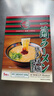 一兰（ICHIRAN）日本进口日式博多拉面 非油炸速食方便面 早餐宵夜 5人份620g 实拍图