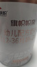 旗帜奶粉3段帜亲旗舰版 12-36个月婴幼儿小分子蛋白配方新国标800g 3段 800g 1罐 实拍图