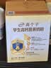 伊利高个子学生奶粉 儿童成长奶粉 营养高锌高钙牛磺酸DHA益生菌 700g 实拍图