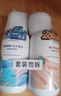屈臣氏保湿润肤露套装500ml*2（透明质酸+维E） 补水滋养身体乳保湿乳 实拍图