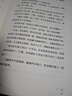 晚熟的人 莫言新书 朗读者第三期朗读书 诺贝尔文学奖获奖作者 从红高粱到晚熟的人从历史深处到当下现实现当代文学小说 实拍图