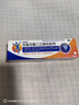 【原研进口】扶他林 双氯芬酸二乙胺乳胶剂 1%*50g  用于缓解肌肉软组织和关节的轻至中度疼痛 实拍图