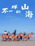金运（KINYO）【名师推荐丨30W】小蜜蜂扩音器教师专用教学讲课防啸叫无线领夹麦导游大喇叭音量音响毕业礼物M20 实拍图