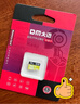 DM大迈 16GB TF（MicroSD）存储卡 黄卡 C10 手机行车记录仪监控摄像头专用高速内存卡 实拍图