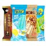 伊利冰淇淋苦咖啡 满口果仁 冰工厂羽衣甘蓝 冰柠棒冰20支1400g 实拍图