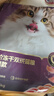 网易严选全价冻干双拼紫金烘焙猫粮 成幼猫高鲜肉护肠胃1.5kg 实拍图
