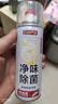 巨奇（JUQI）鞋子除臭杀菌喷雾银离子消毒除脚臭脚气喷雾球鞋除臭剂260ml4瓶 实拍图