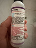 碧士露（BISELOAE） 血渍清洗剂120ml 内衣裤专用洗衣液去顽固陈年血蛋白酶床单血迹 实拍图