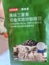 京东京造 意式拼配咖啡豆250g中度烘焙高分铂金奖阿拉比卡果酸手冲 实拍图