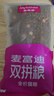 麦富迪猫粮 超肉粒冻干双拼成猫粮美毛护肠三文鱼10kg/20斤【宠物金选】 实拍图