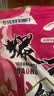光威（GW）爆护鲢鳙专用饵料450g香甜果味鱼饵通用白鲢鱼食大胖头花鲢爆炸饵 实拍图