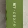 蕉下（beneunder）防紫外线遮阳伞太阳伞防晒伞三折双层黑胶晴雨伞BM011月雾 实拍图