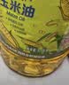 金龙鱼 食用油 非转基因 物理压榨不油腻轻年玉米油4L 实拍图