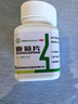 东秦香菊片0.32g*60片*1瓶/盒 过敏性鼻炎 急慢性鼻炎 鼻塞鼻窦炎流涕 实拍图