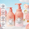 贝亲（Pigeon）儿童泡泡洗发水300ml+儿童净护沐浴露300ml 实拍图