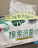 心相印【樊振东推荐】洗脸巾80抽*3包棉柔洁面巾一次性毛巾抽式 擦脸巾 实拍图
