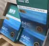 得力（deli）珊瑚海A4打印纸 70g500张*5包一箱 双面打印复印纸 整箱2500张7361【纸类金榜榜首】 实拍图
