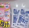 小林制药（KOBAYASHI）医用退热贴进口退烧贴12片婴儿发烧降温冰宝贴发烧流感防护 实拍图