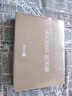 中兴（ZTE）【巡天AX3000&晴天AX3000】WIFI6千兆无线家用路由器 5G双频穿墙王 Mesh 3000M全屋套装（1+1） 实拍图