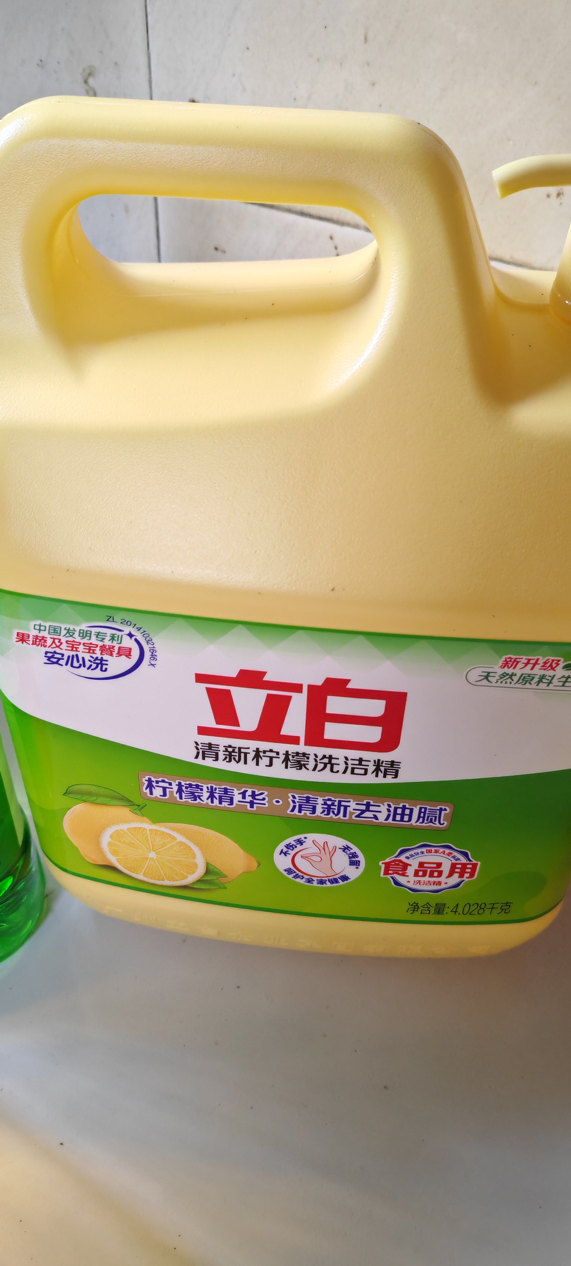立白洗洁精清新柠檬4.028kg强效去油A类食品用餐馆酒店商用家用大黄桶 实拍图