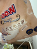 大王（GOO.N）光之羽拉拉裤 XXL23片(≥15KG)尿不湿 超薄透气 实拍图