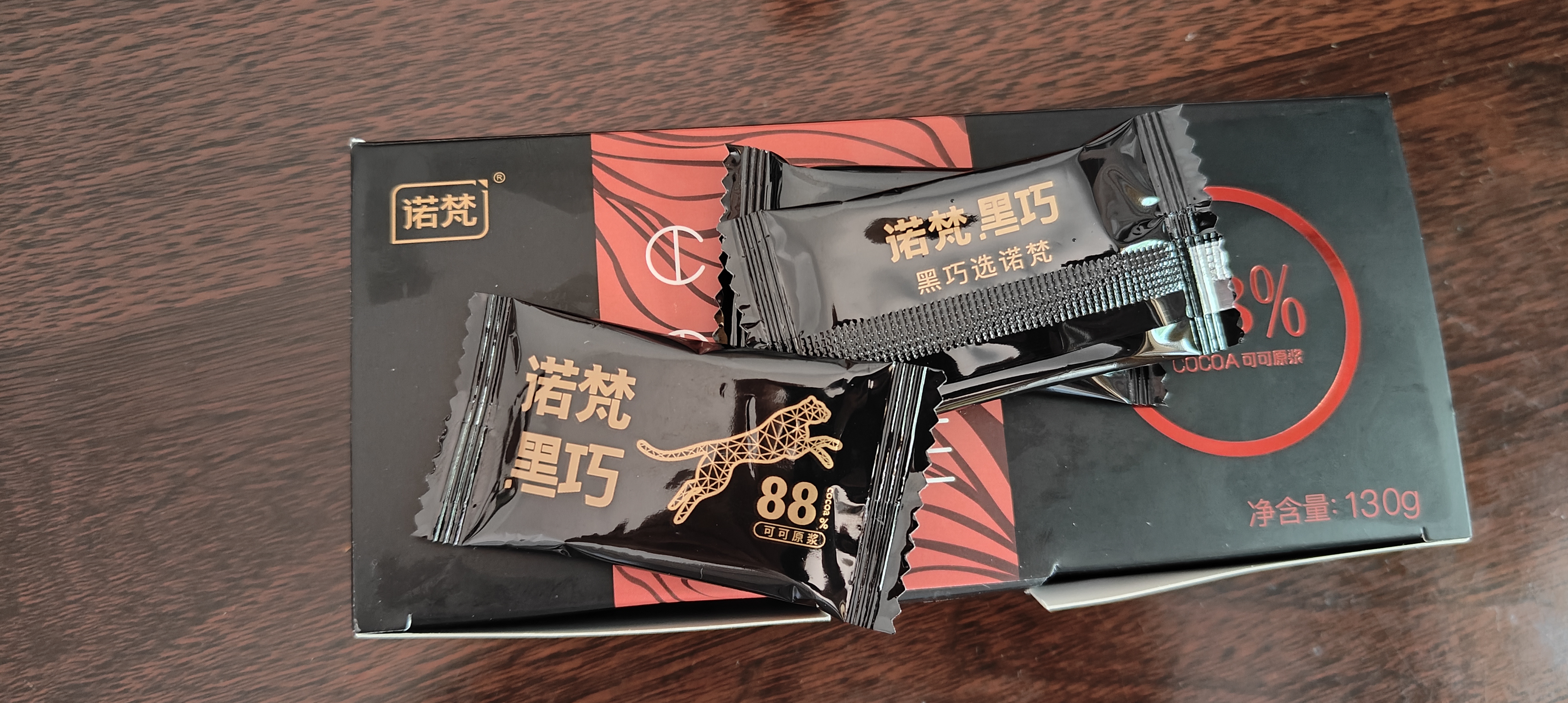 诺梵纯黑可可脂黑巧克力88% 130g 黑巧健身零食烘焙生日礼物 实拍图