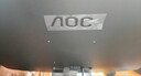 AOC 24.5英寸 144Hz IPS HDMI 低蓝光不闪 可壁挂 三边微边 超薄节能办公电脑显示器 25B35XE 实拍图