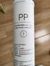 米家小米净水器复合滤芯PPC3 白色 适用于小米H800G、H800GPro、米家800G F3-PPC 实拍图