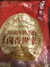 香巴佬虎皮鸡蛋浙江老字号 卤蛋速食鸡蛋休闲零食营养早餐30g*20枚 实拍图