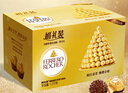 费列罗巧克力 2粒*48条 96粒1200g 婚礼装 零食糖果 生日礼物 伴手礼 实拍图