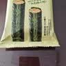 韩世海苔肉松卷 宝宝儿童零食休闲零食健康六一礼物 桶装288g 实拍图
