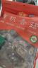 金唐有机香菇250g 古田蘑菇干冬菇肉厚无根山珍菌菇干货 火锅煲汤食材 实拍图