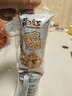 黄飞红（HUANGFEIHONG）麻辣花生米1斤（25g*20袋）4种口味休闲零食脱油花生仁 坚果炒货 实拍图