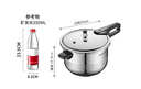 苏泊尔（SUPOR）304不锈钢7.0L压力锅24cm【3-5人可用】快煮防爆高压锅电磁炉通用 实拍图