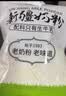 花园新疆老奶粉300g生牛乳0蔗糖全脂乳粉中老年成人学生奶粉营养品 实拍图