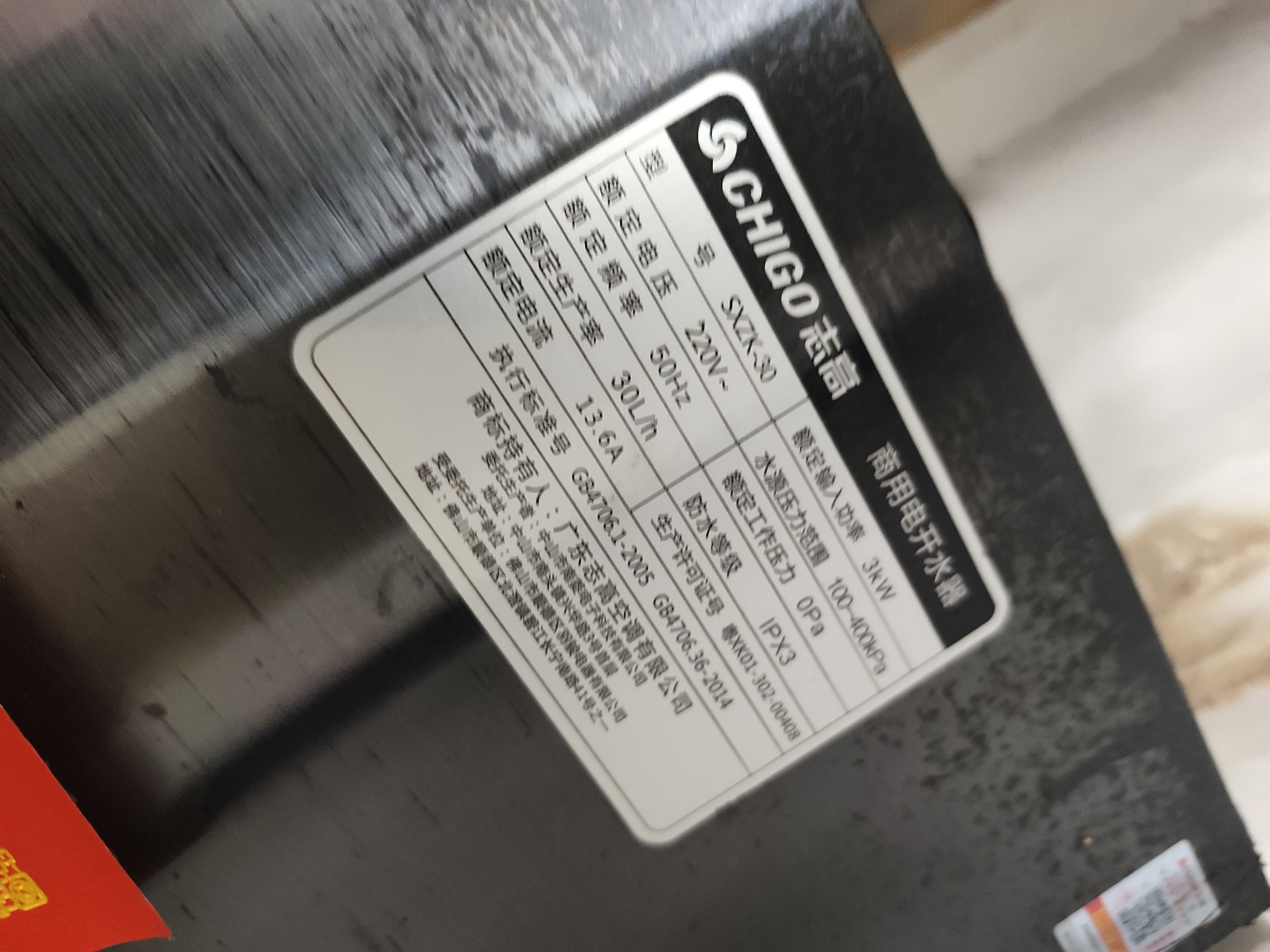 特睿思（TERUISI）开水器商用开水机烧水器电热大容量工厂工地用开水热水机热水器开水桶炉烧水箱 40L/H-220V 实拍图